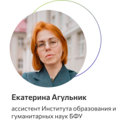 Агульник Екатерина Сергеевна