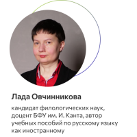 Овчинникова Лада Олеговна