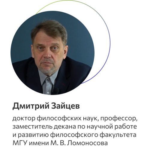 Зайцев Дмитрий Владимирович