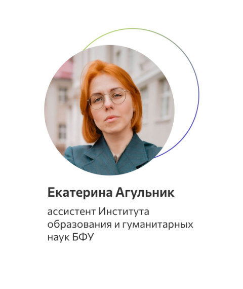 Агульник Екатерина Сергеевна